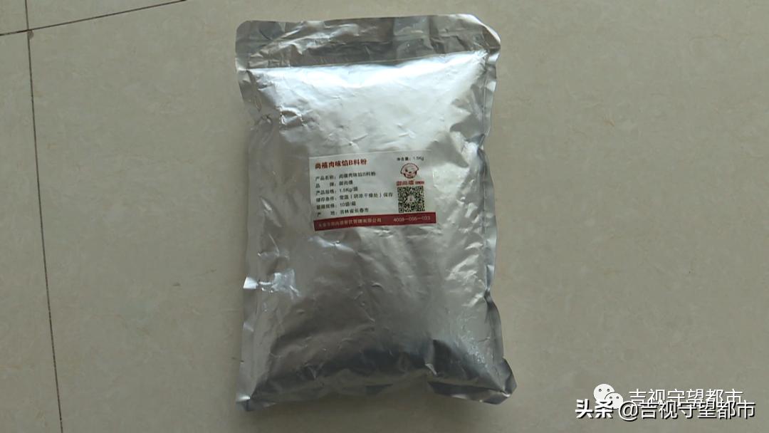 饺子品牌揭秘采访,水饺店里的肉馅内幕