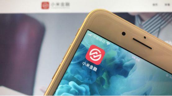 雷军为什么退出小米金融董事,小米金融是雷军的吗