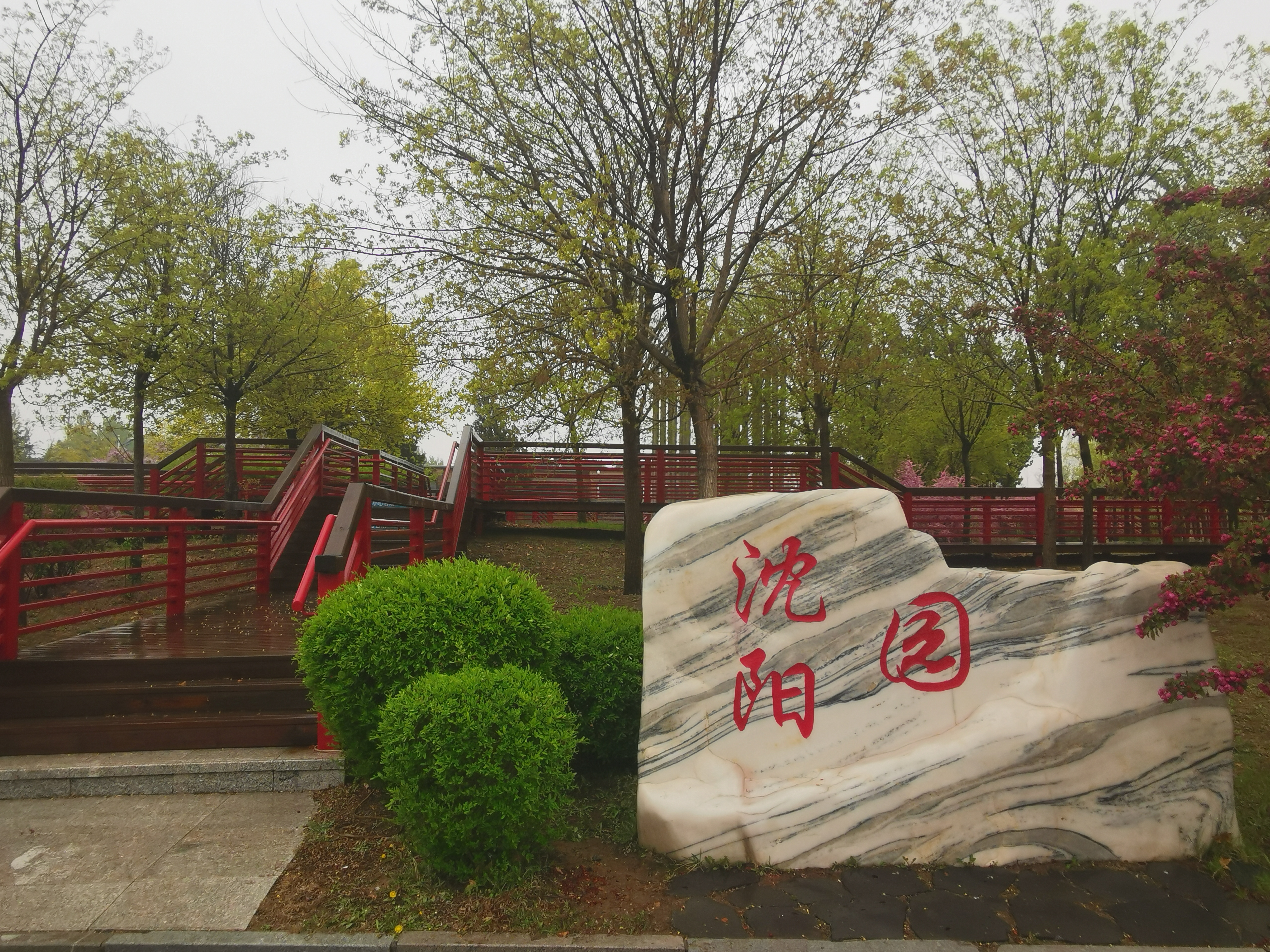 游锦州世博园,五一锦州世博园赏花