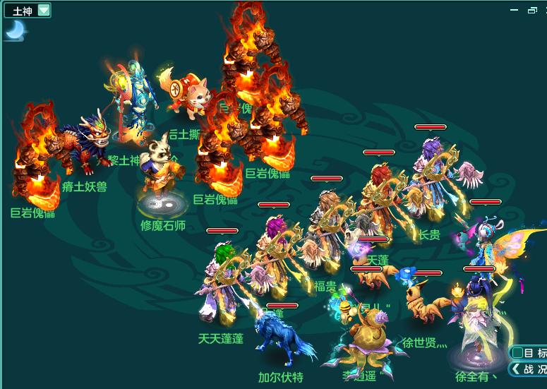 神武4镇魔金刚要刷多久,神武4力天魔星穹如何