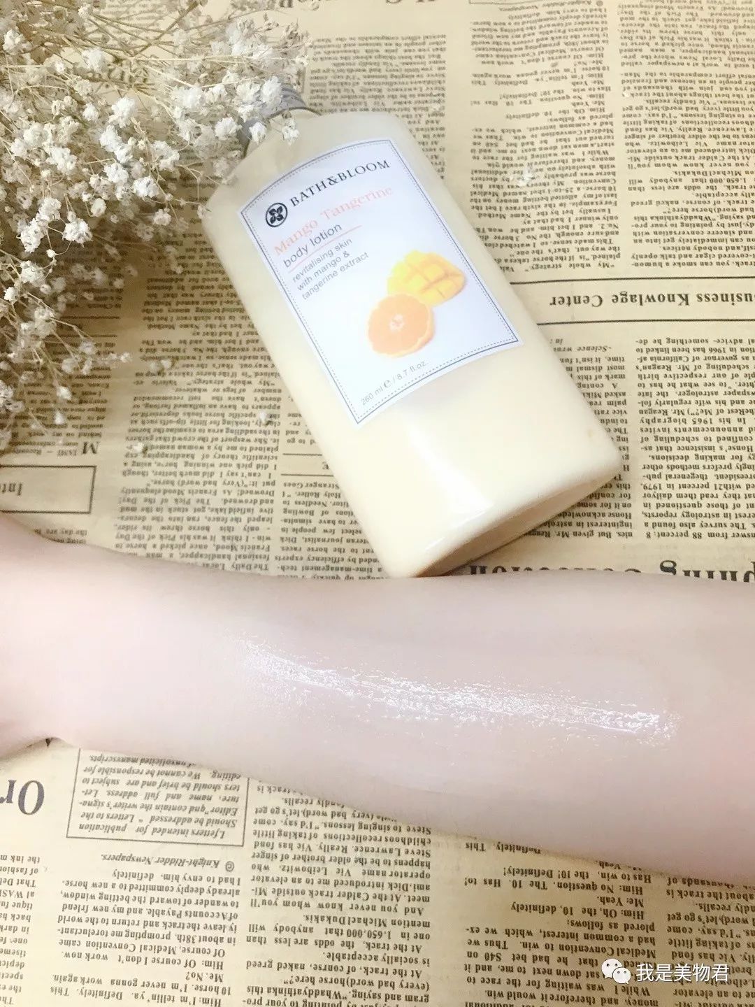 身体乳测评不用洗澡,身体乳真实测评不长毛