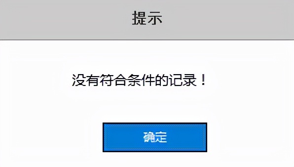 增值税发票查询平台怎么安装证书,广东税务总局增值税发票查询平台