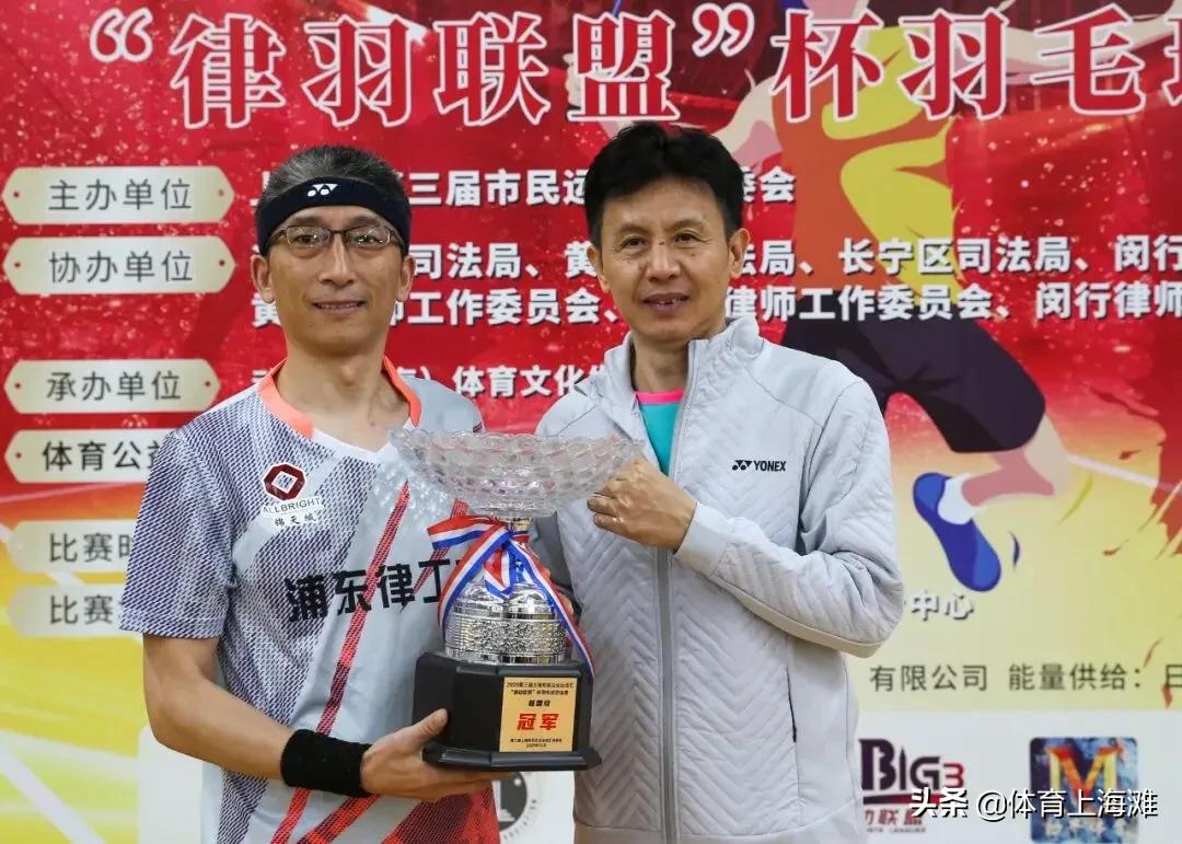 第三届羽跃杯羽毛球邀请赛,羽协杯羽毛球大赛闭幕