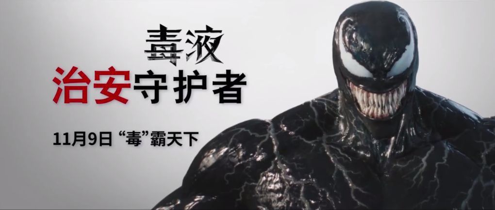 盘点2018年十大票房黑马,2018全年票房排行榜