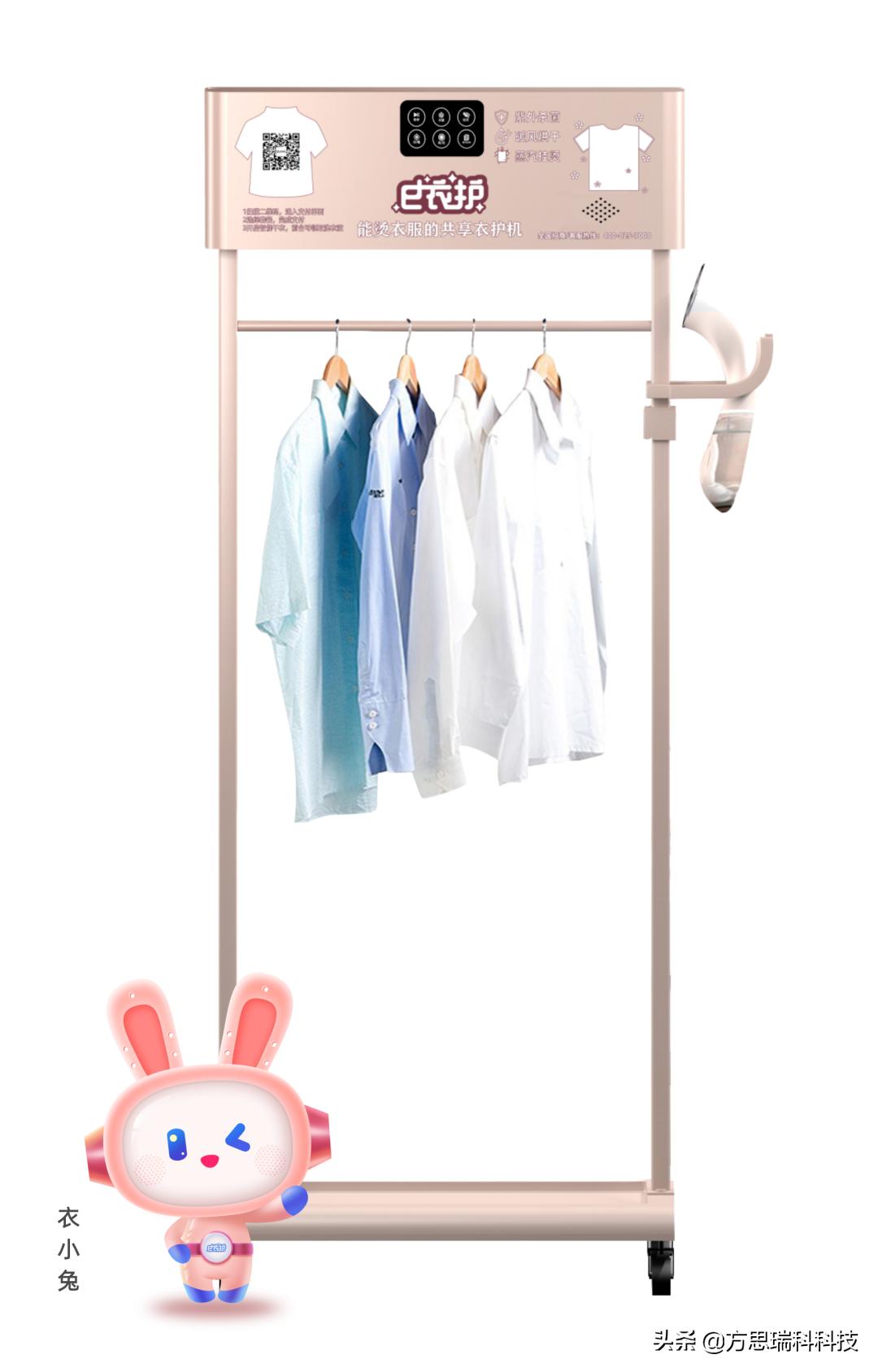 e+衣护入驻莫泰酒店——超级联袂,智享新篇