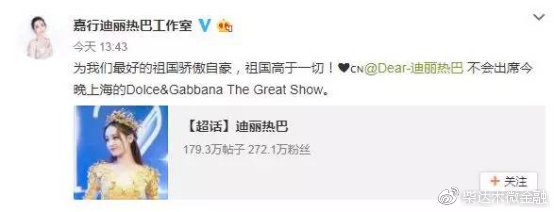 请你滚出我们国家英语,dg退出中国了吗