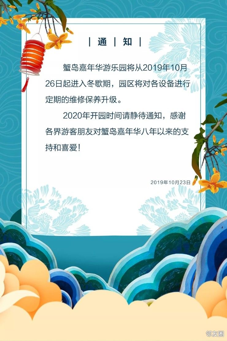 说再见可能永远都不会见了