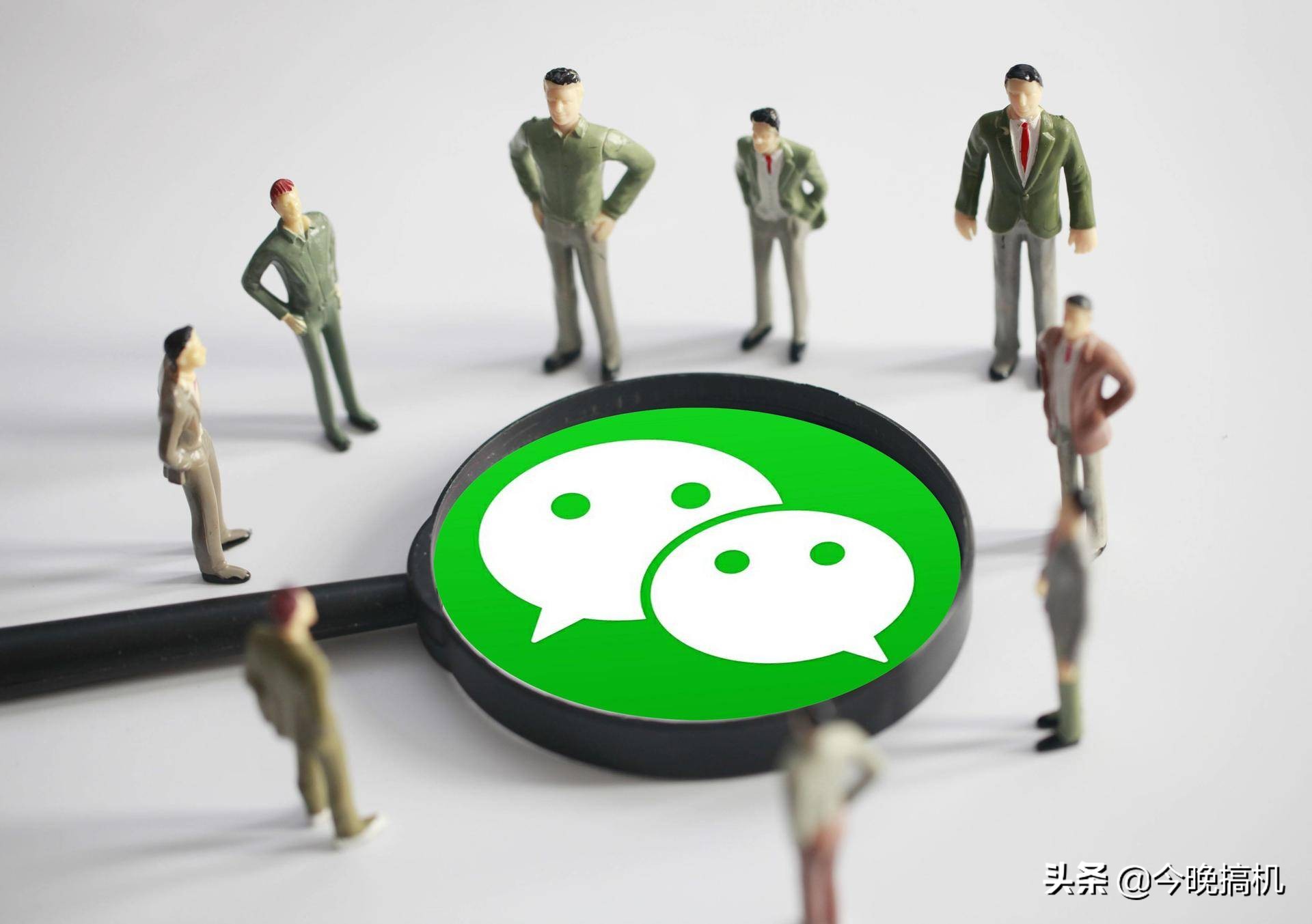 腾讯微信号能更改吗,腾讯的微信号怎么更改