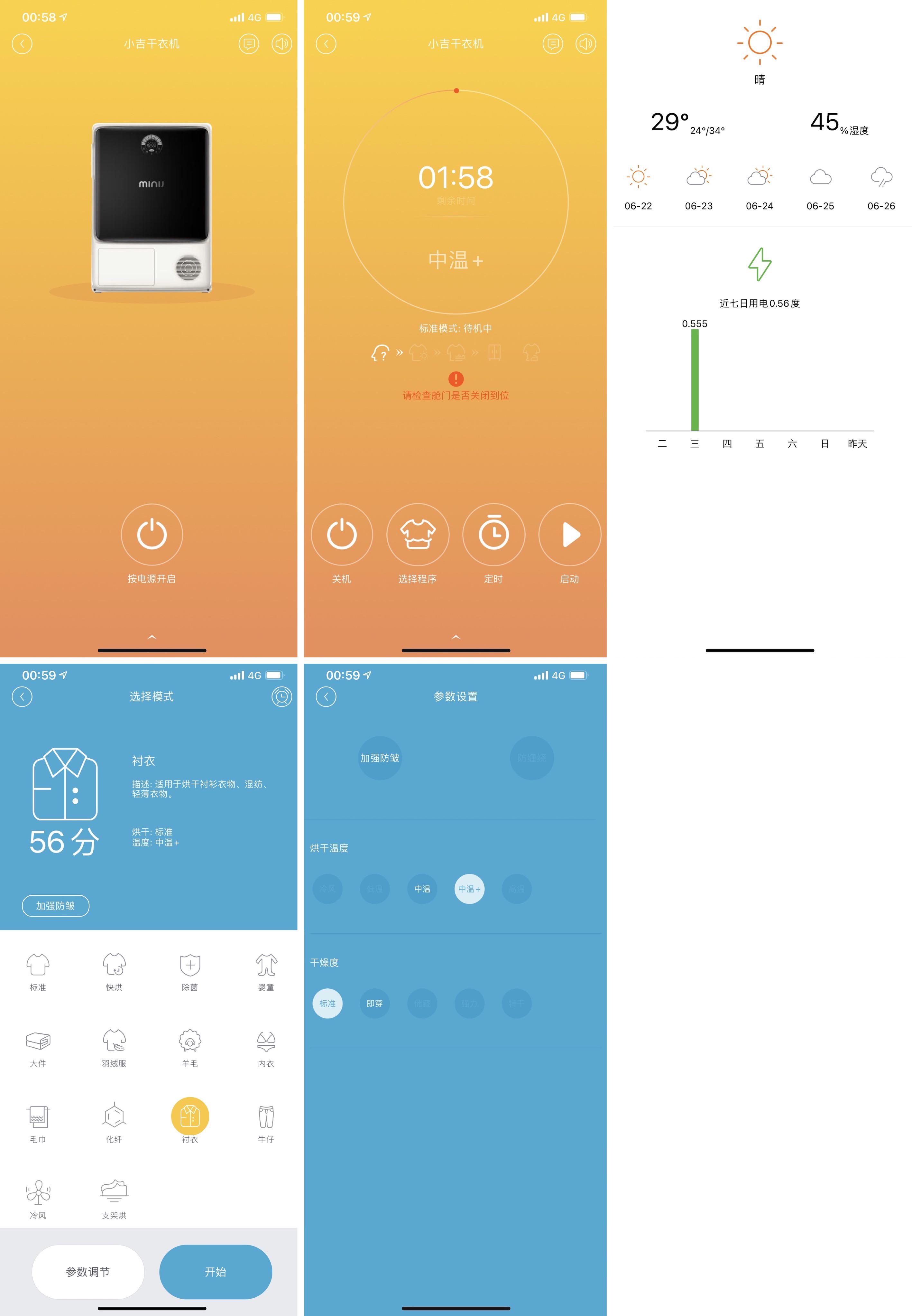 一字型洗衣房怎么布置好看,一平米洗衣房晾衣设计