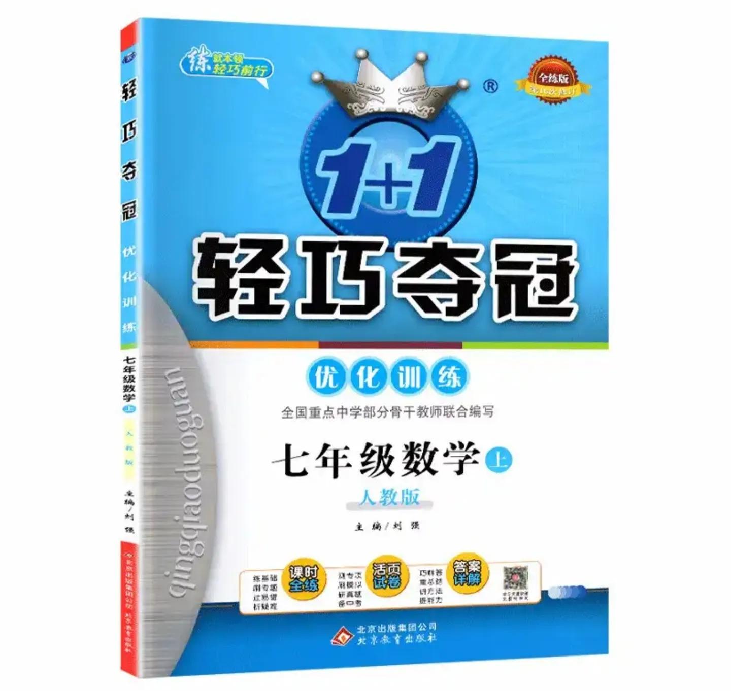 新学期辅导课程,新学期辅导班如何选择