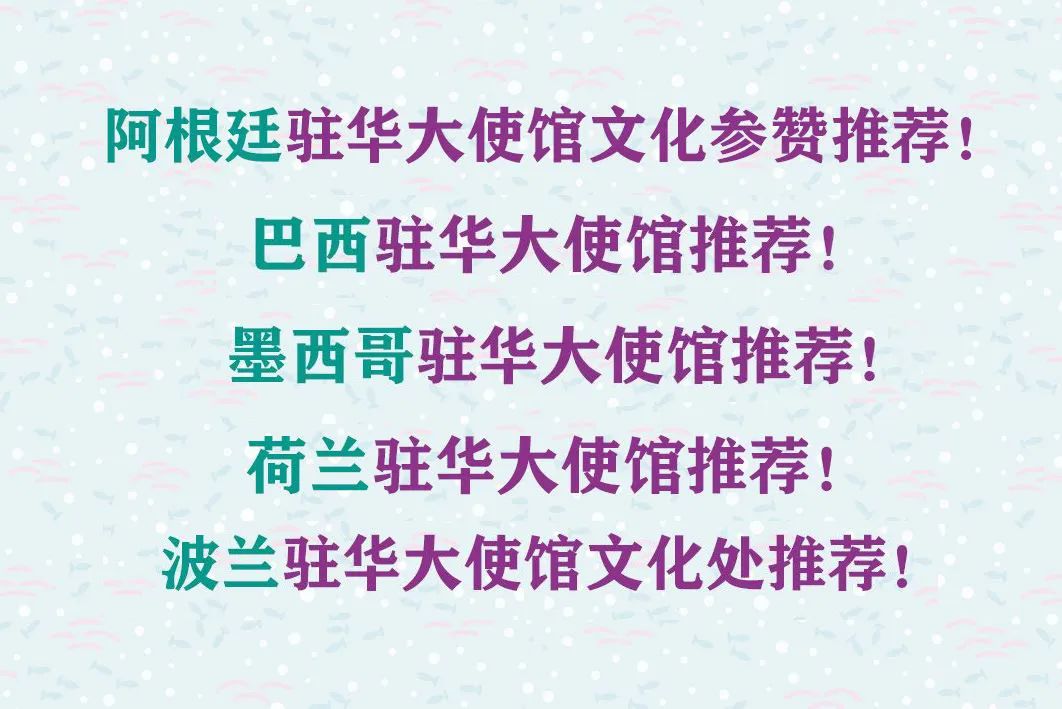 一定要给孩子买的世界地图,写给孩子的国家地理绘本
