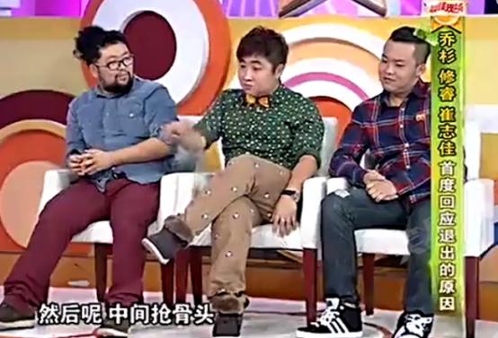 “喜剧新星”乔杉的成名史，太不容易了