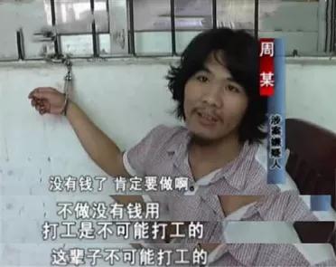 周立齐出狱后有什么前途,周立齐出狱前一天的视频