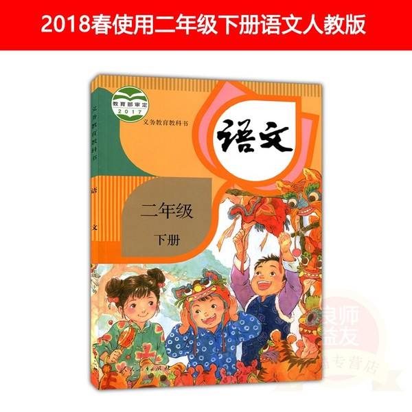 语文练习册6年级下期中自测答案,语文练习题册第六版下册参考答案