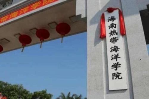 海南唯一一所211大学,海南最好的三所大学
