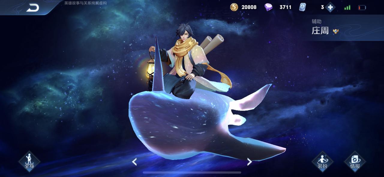 2021年返场投票白虎志,返场投票白虎志