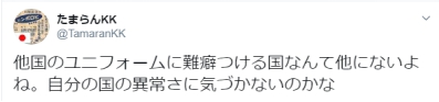 韩国网民评论中国足球队服,韩媒谈日本国足