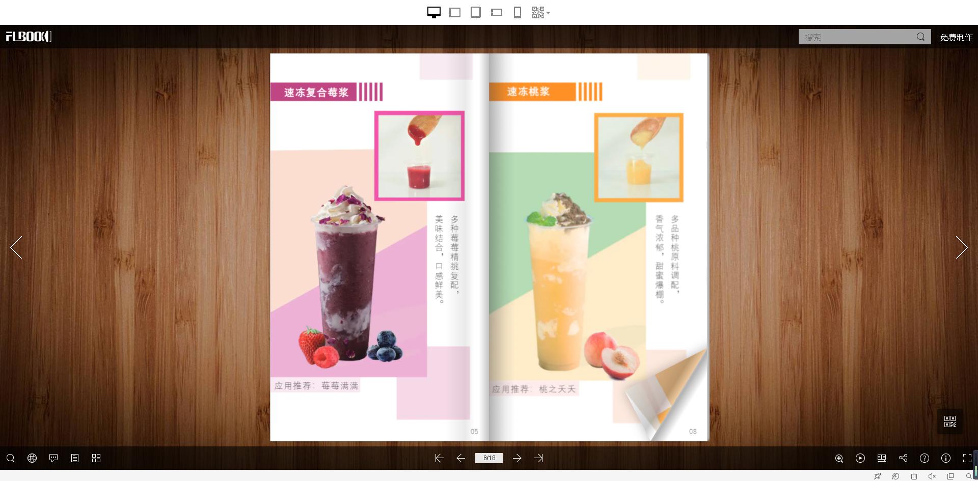 产品宣传册制作注意事项,产品宣传册用什么做效果最好