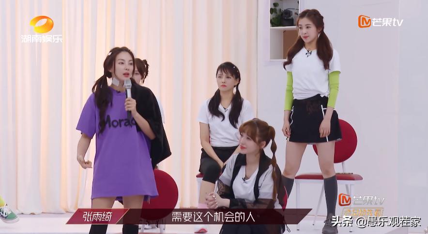 张雨绮和张含韵谁更讨喜,张雨绮为张含韵找机会