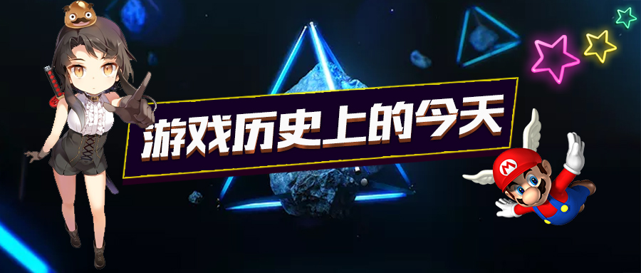 游戏历史和战争,游戏历史上的战役