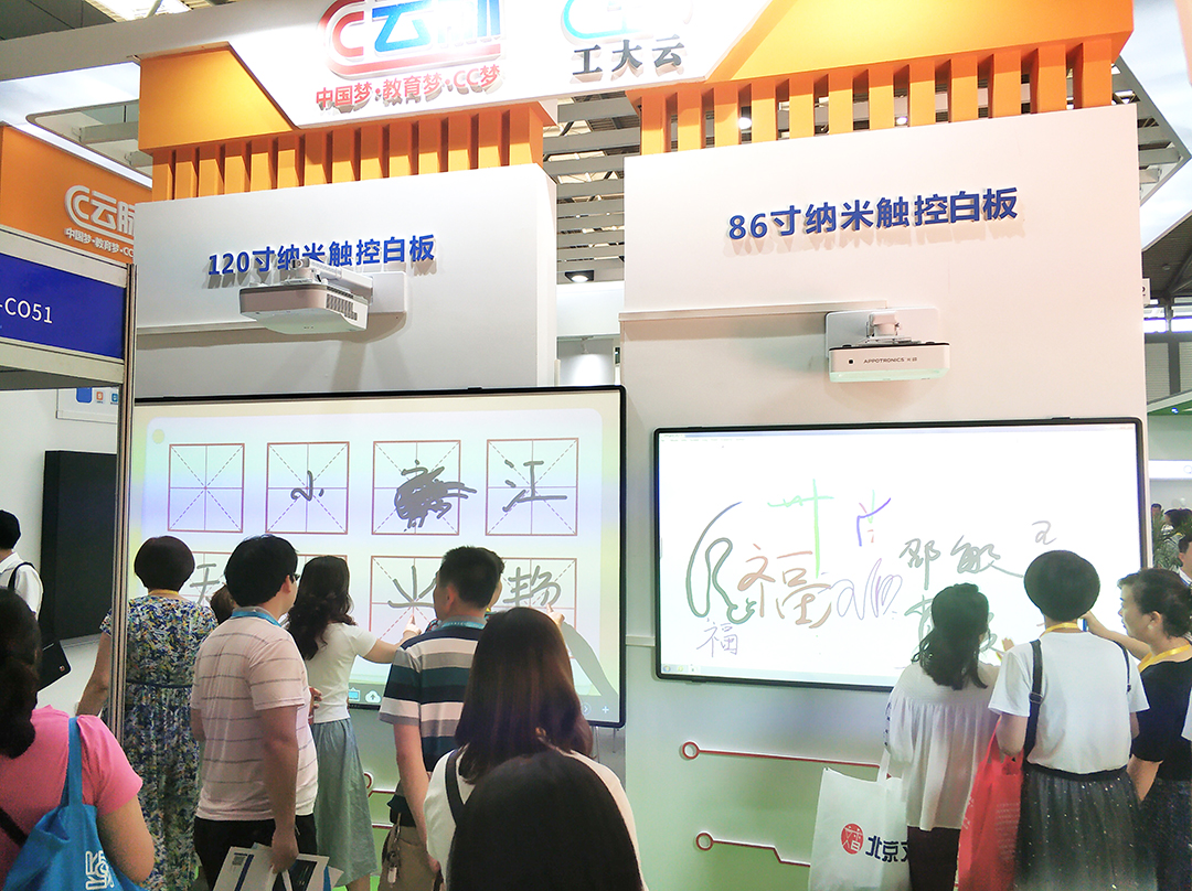 CC云脉携“互联网+人工智能教育”亮相2019西北教育装备博览会