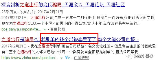 警方提醒资金盘,资金盘被骗现在什么政策