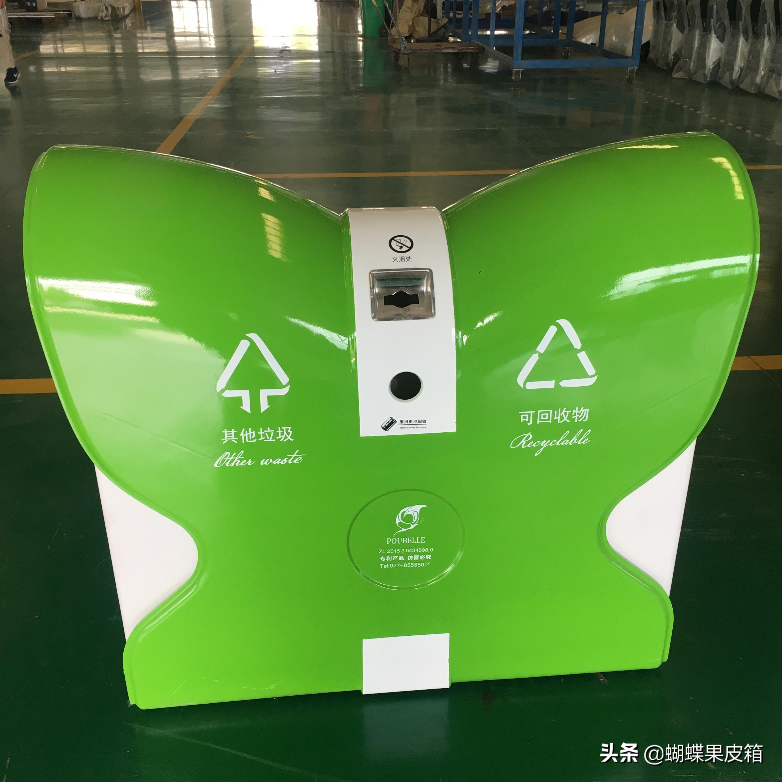 马路旁果皮箱,果皮箱街路摆放标准