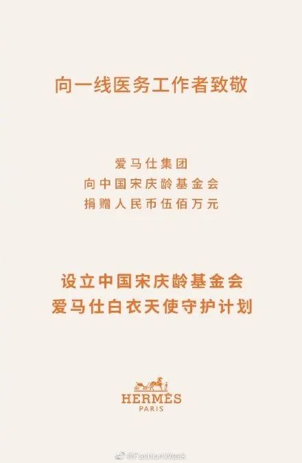 正能量抗击病魔,正能量和温暖的爱