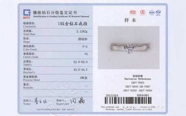 钻戒挑选视频,挑选钻戒的方法和技巧