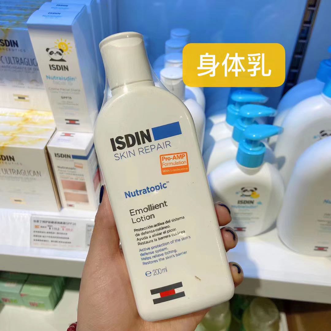 isdin怡思丁版本,西班牙isdin怡思丁祛痘