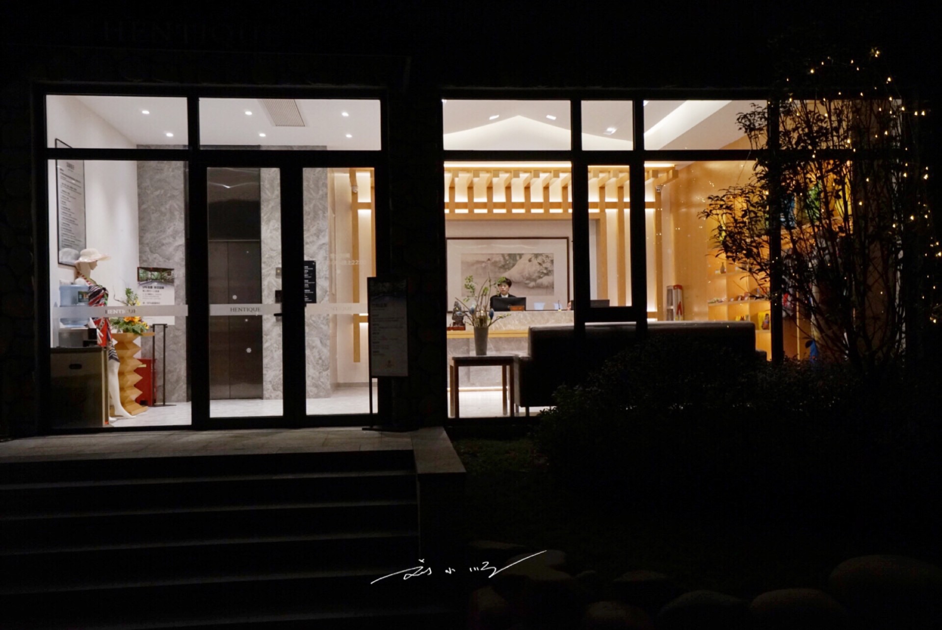 浙江自驾游3天推荐安吉私汤民宿,天冷了带孩子去哪儿玩