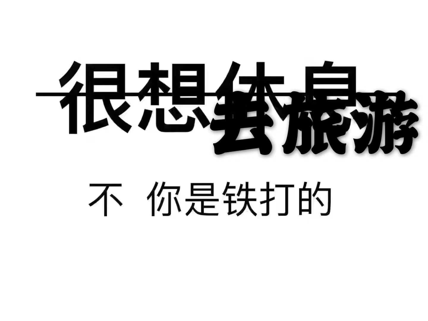 生活很贵没事少矫情,生活很贵你需要多赚点钱