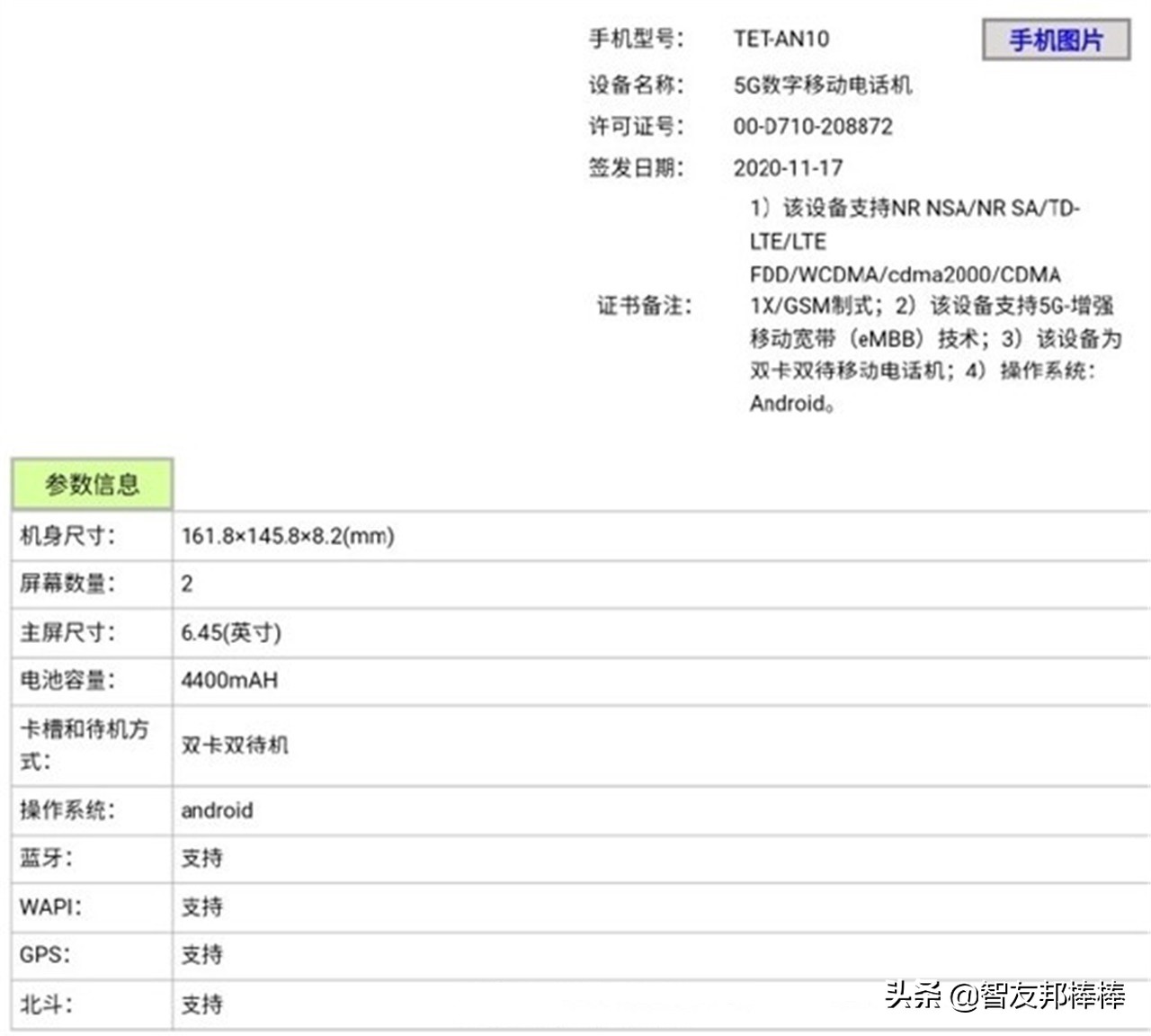 华为折叠屏有折痕怎么处理,华为p50折叠屏折痕