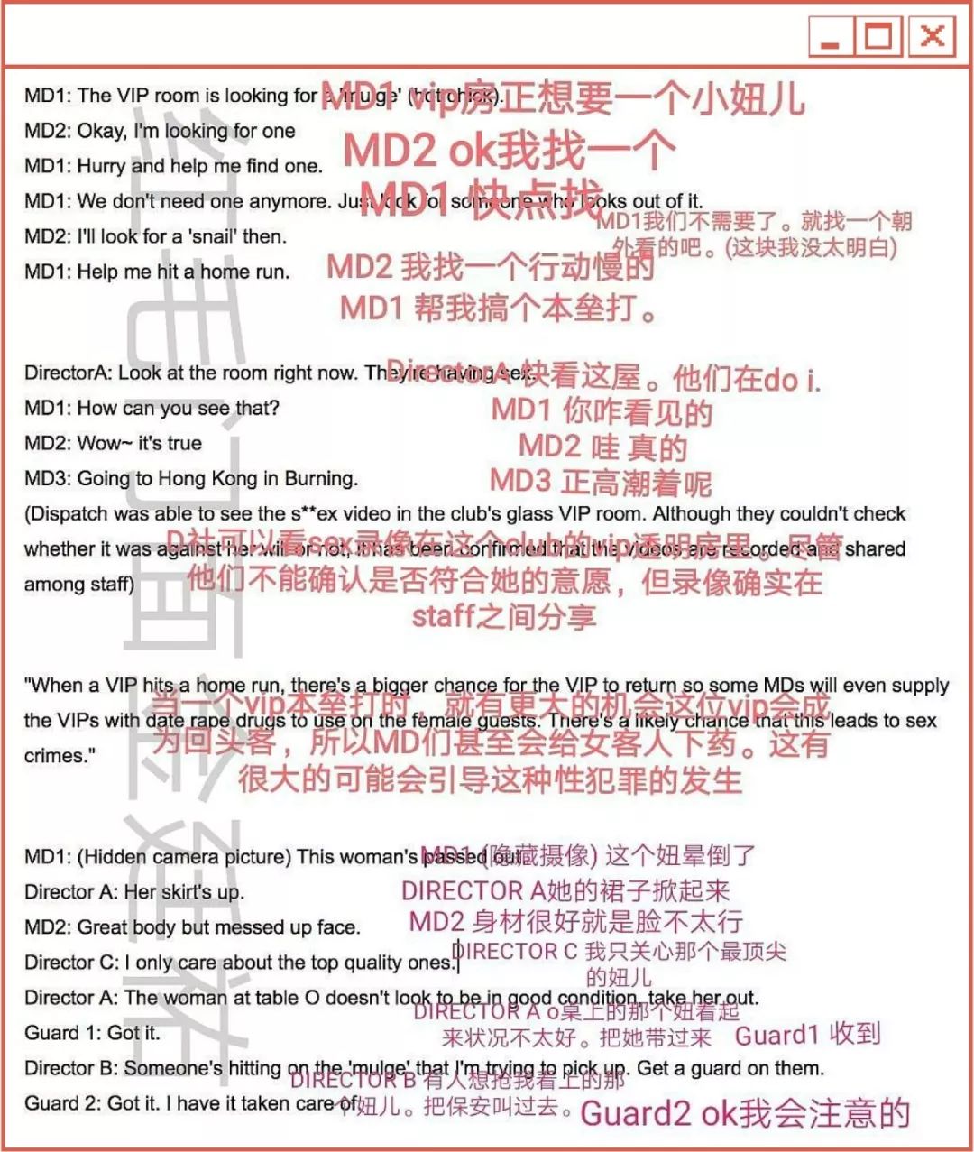 不敢上厕所，不敢住酒店，你永远不知道韩国的*拍偷**有多变态