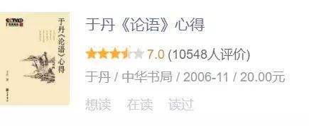 文化网红的衰落：这届韭菜不好割了