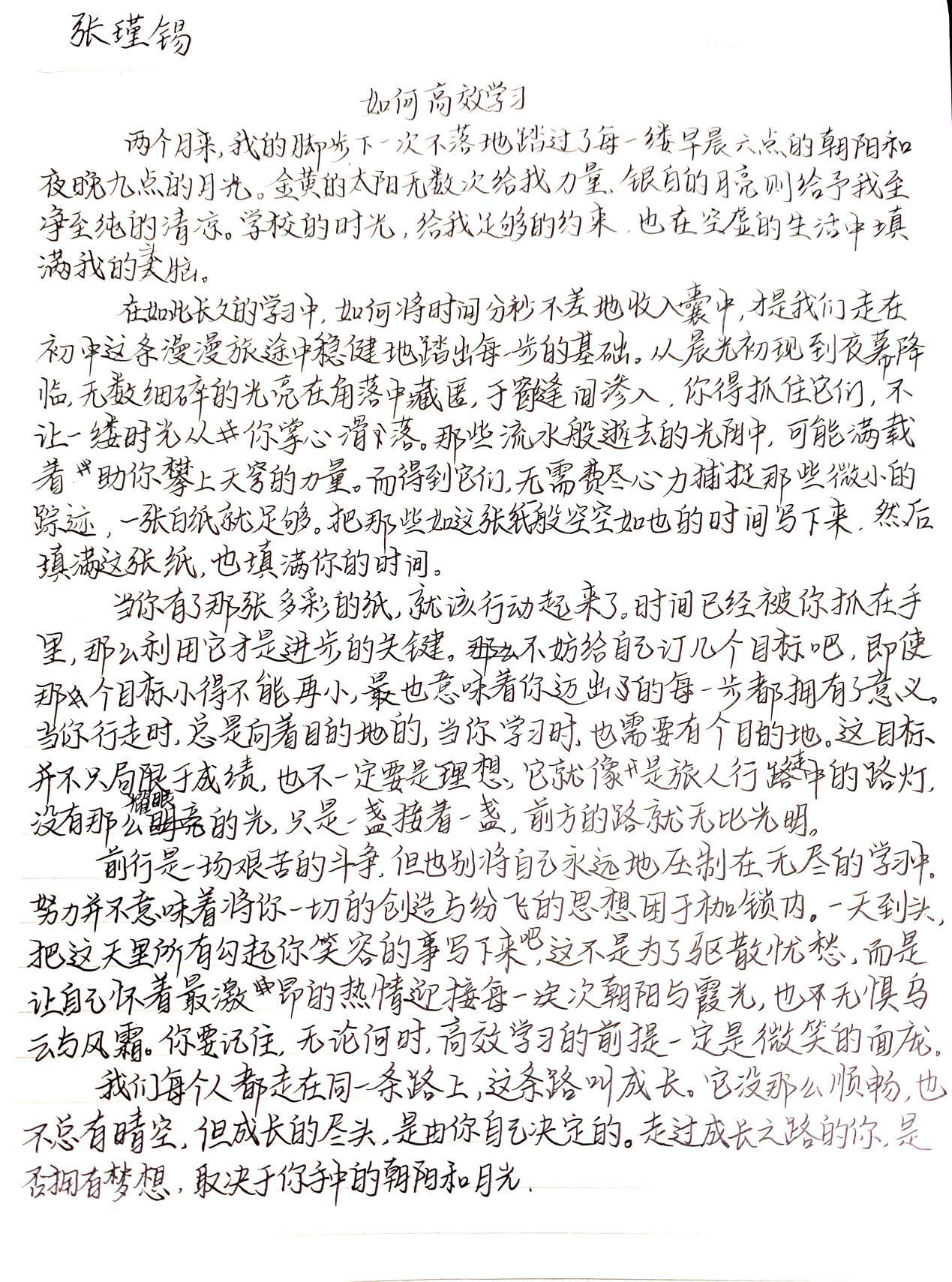 小学学神学霸绝密学习秘籍和资料,学霸必备的10个秘诀