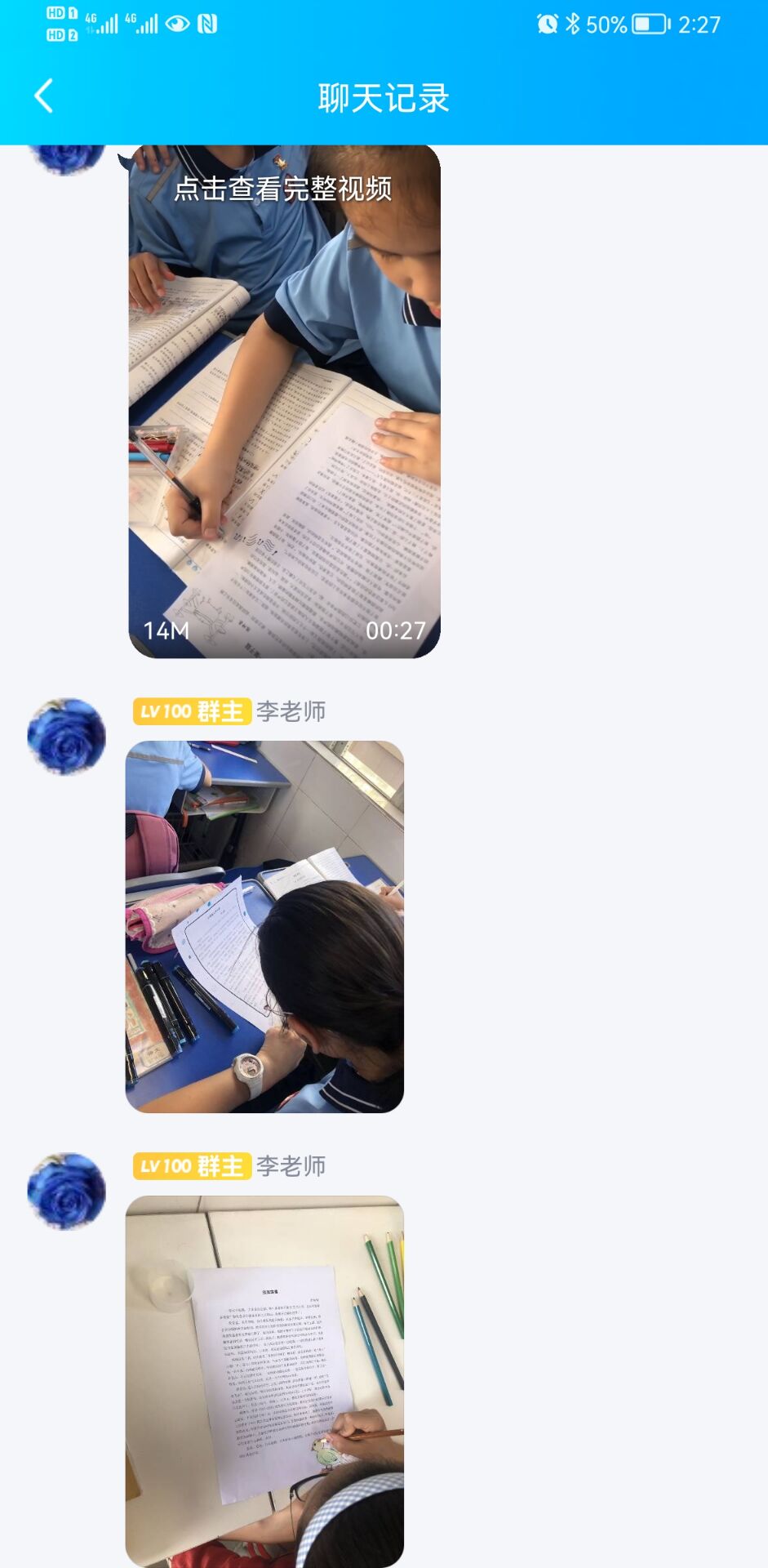 福建厦门教育官网,厦门的教育水平在福建排名