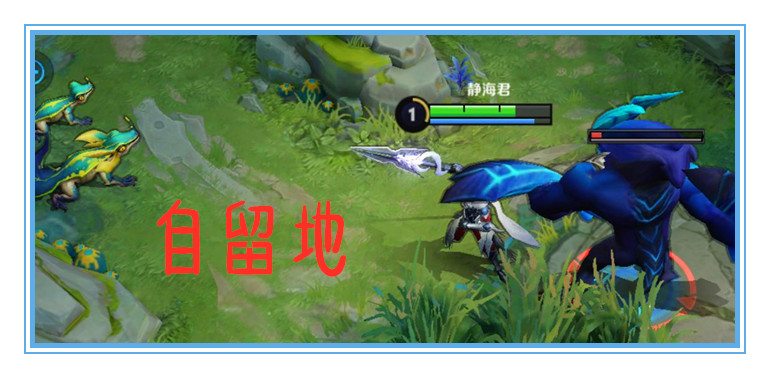 王者荣耀打野十秒杀一人出装教程,王者荣耀打野打法思路和出装