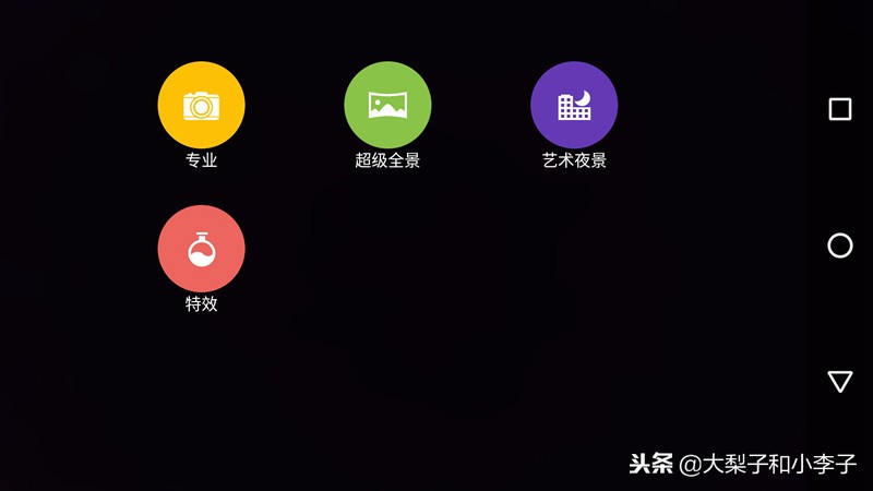 MotoZ测评,moto测评s30