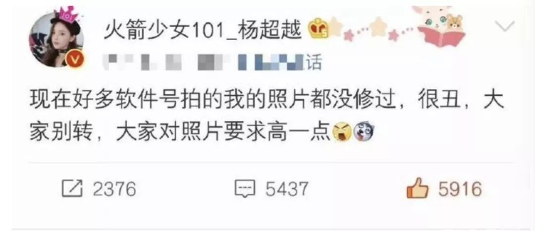 20岁杨超越一年收入,杨超越巅峰时期的收入