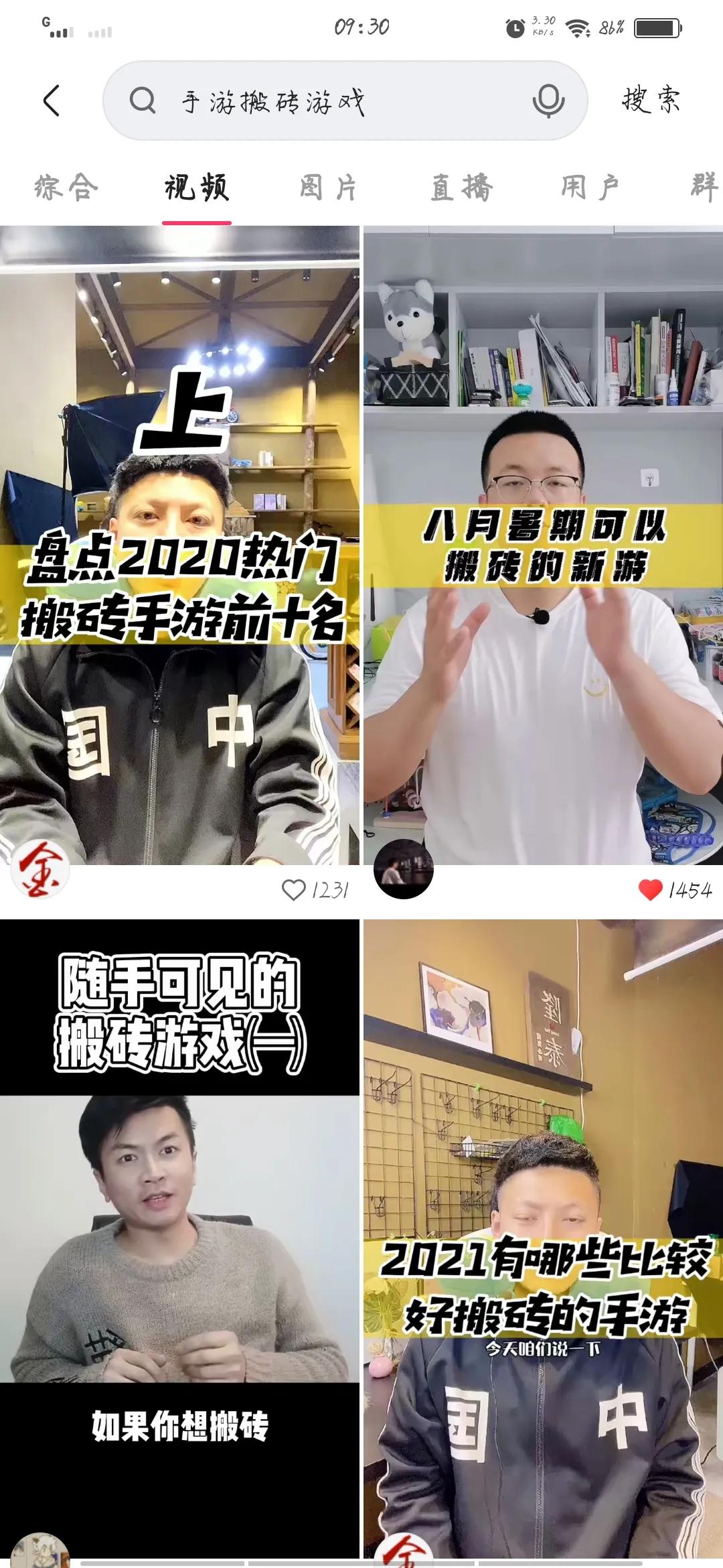 当下游戏搬砖,真正的游戏搬砖