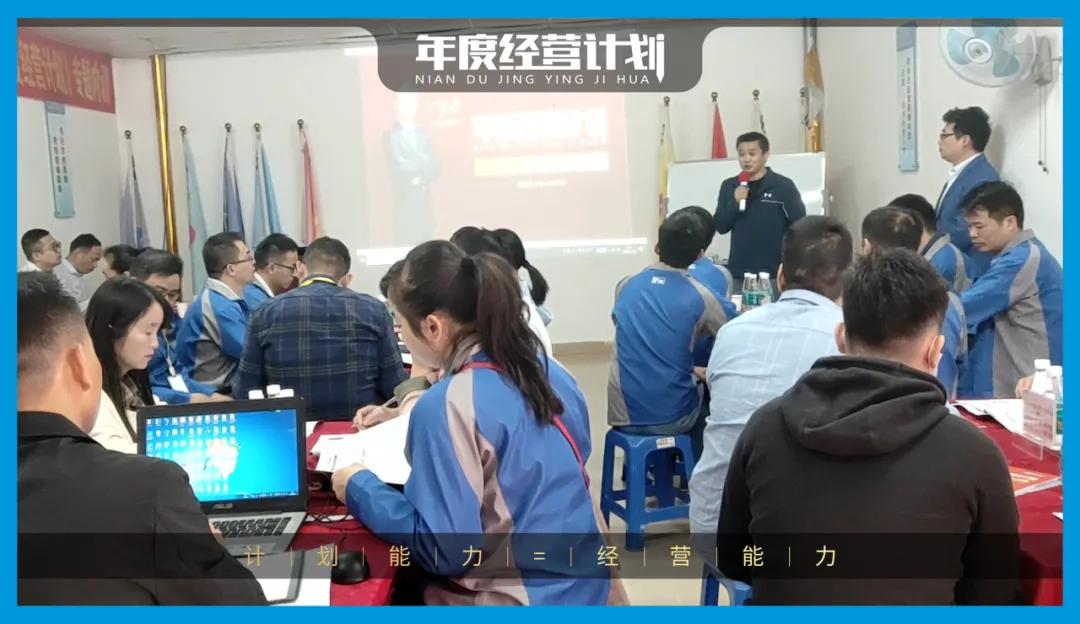 道成阿米巴经营模式,道成阿米巴经营模式案例