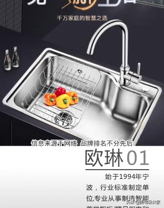 厨房水槽怎么选择最合适,厨房水槽选68的还是75的