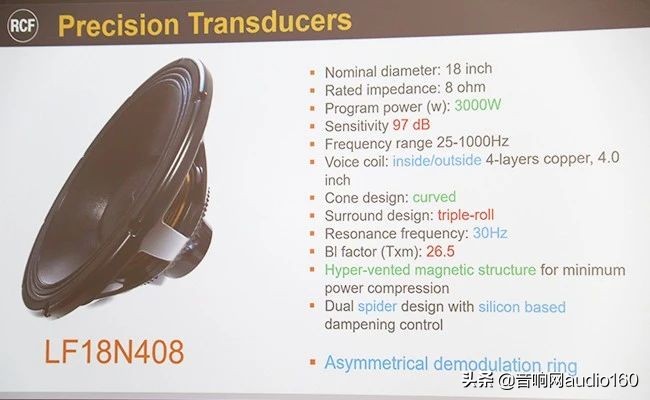 新珑意大利rcf音箱官网报价,意大利rcf新珑音响