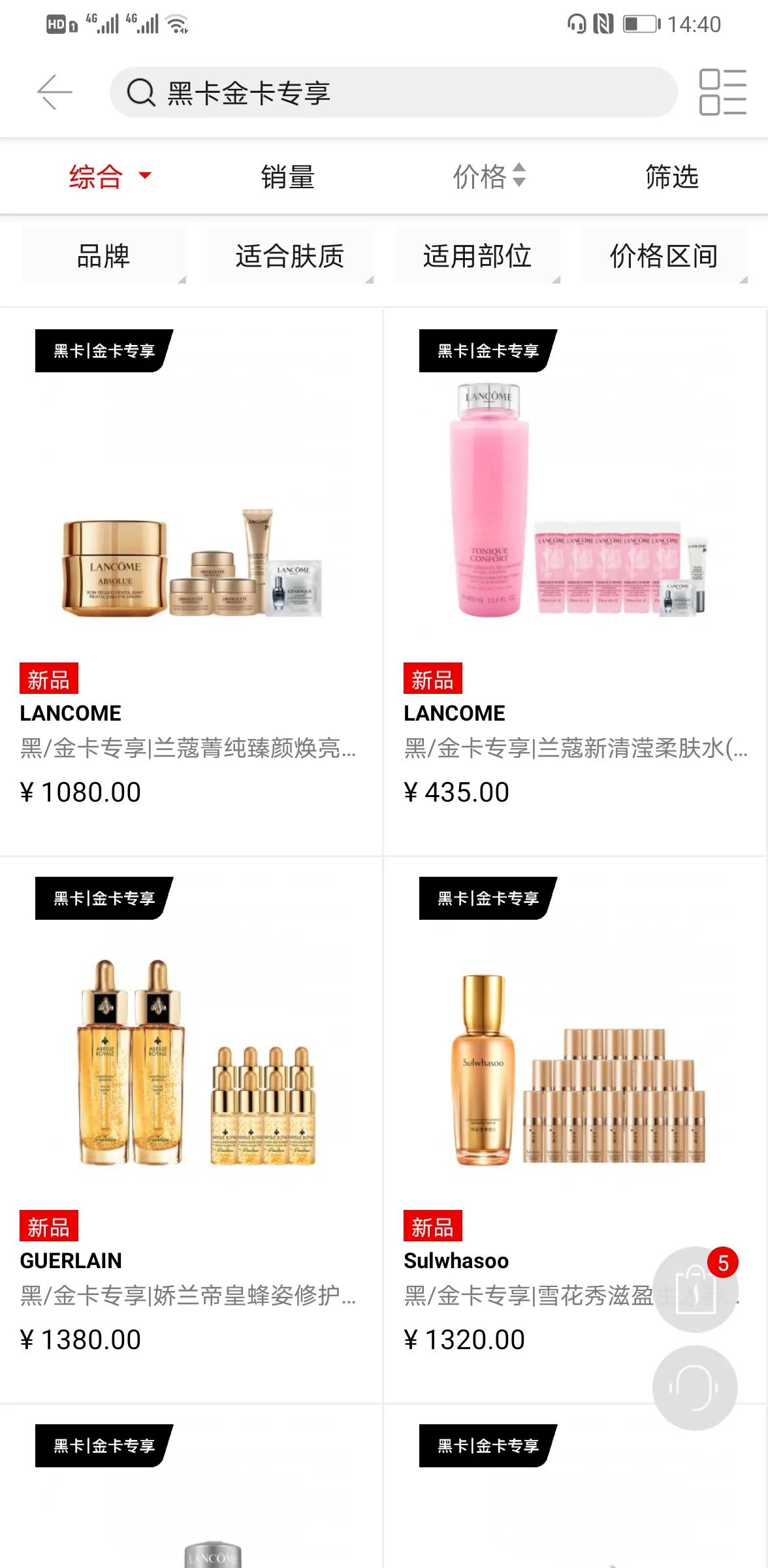 双十一怎么买化妆品最划算,双十一最值得入手的护肤品