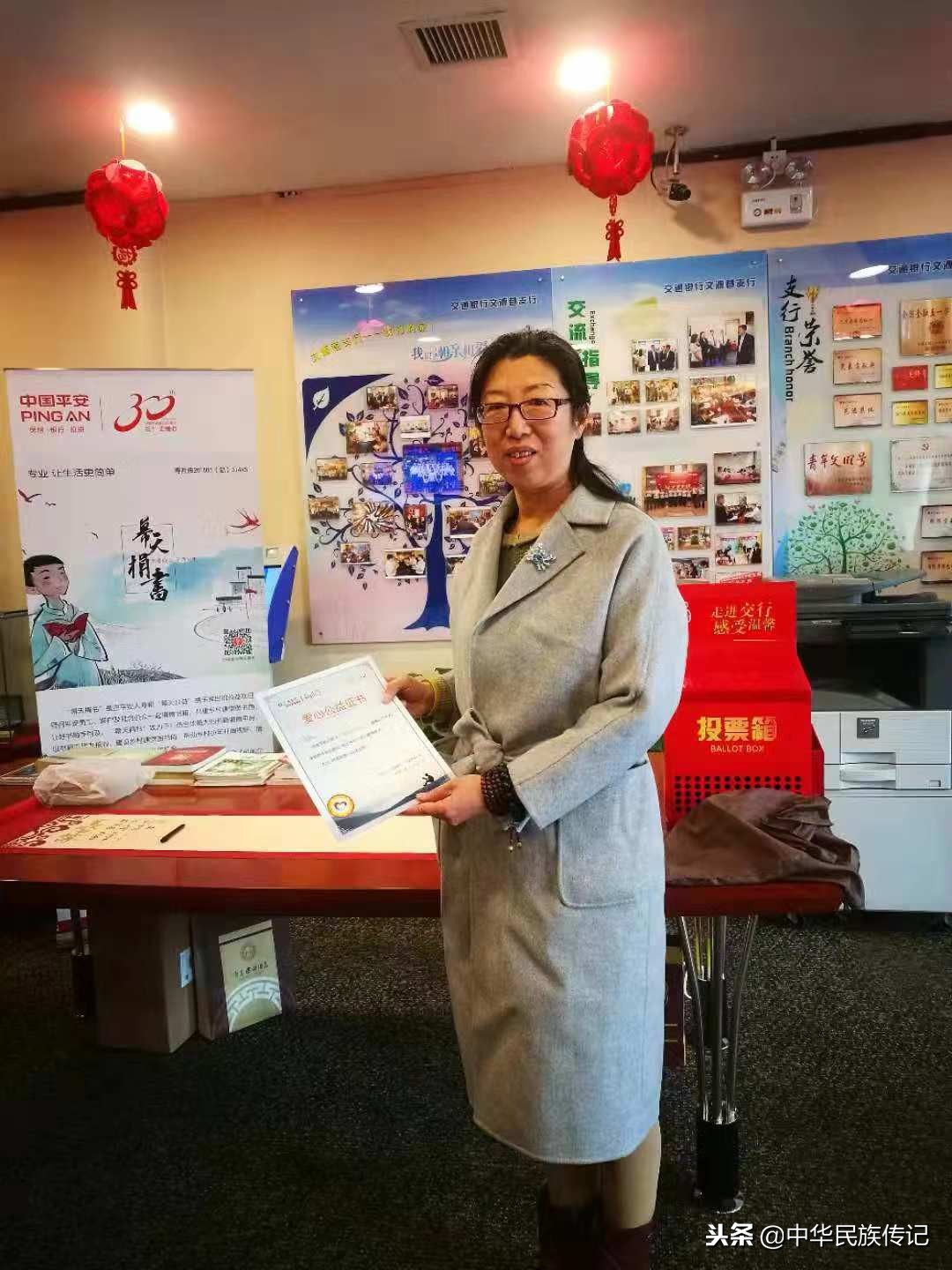 慈善人士周轶向“幕天捐书”项目捐赠小学生作文辅导系列丛书