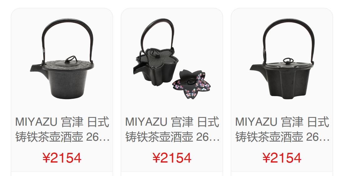 知否茶艺,知否知否应是绿肥红瘦茶室