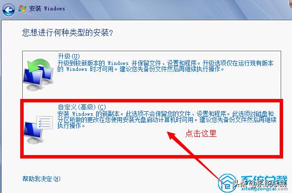 想安装软件可是系统不让怎么办,想安装系统需要什么