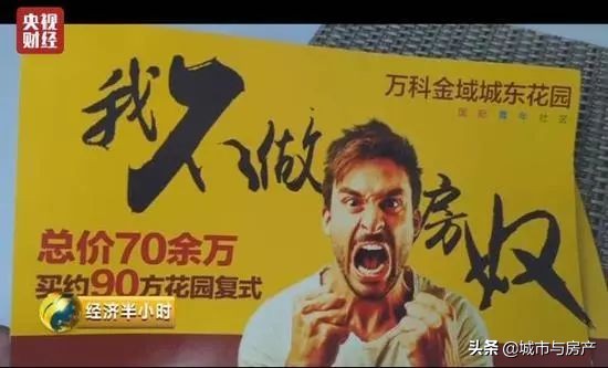 酒店式公寓真的不能买吗,酒店式公寓真的是坑吗