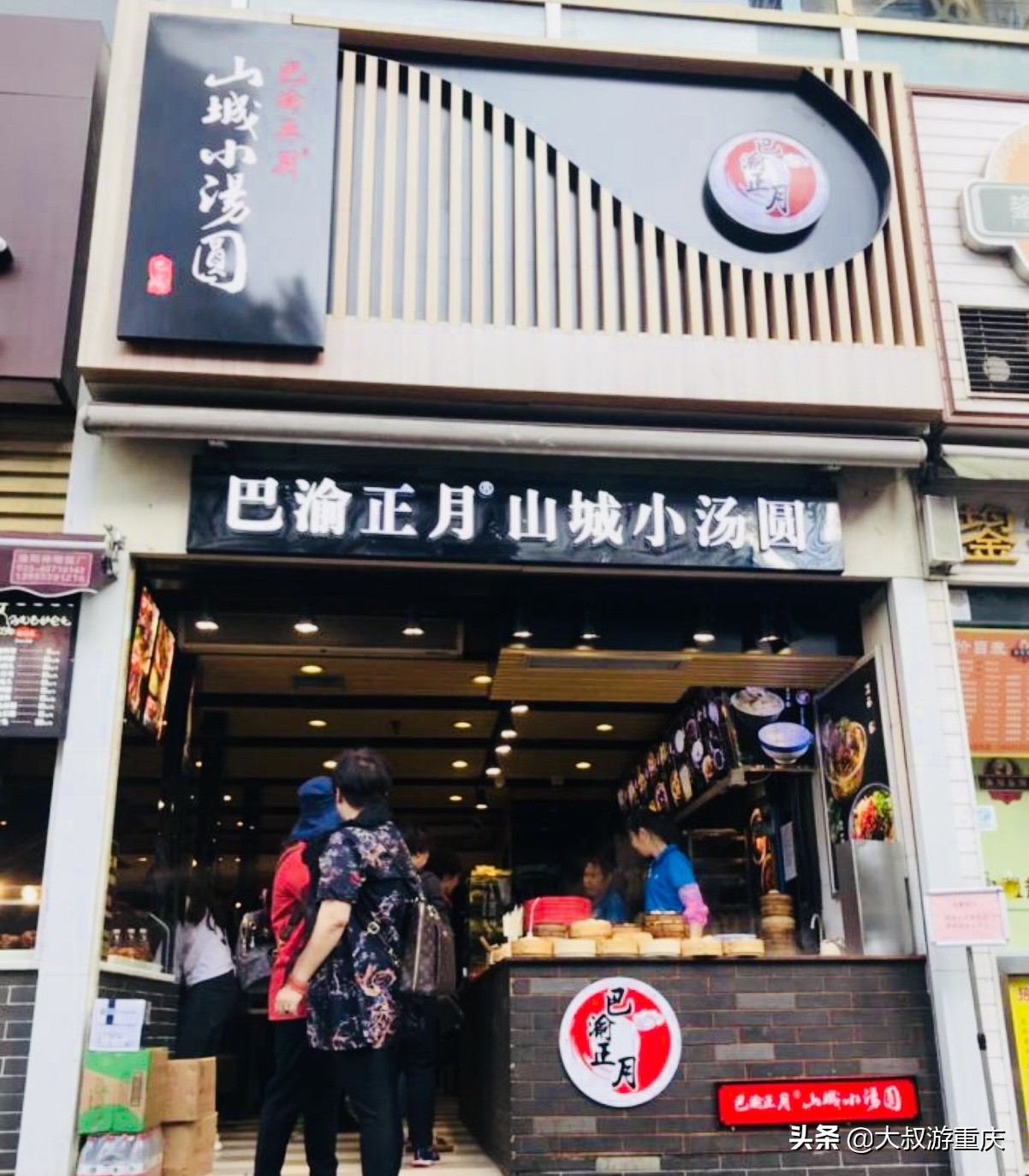 重庆巫山必吃十大美食,重庆地道美食